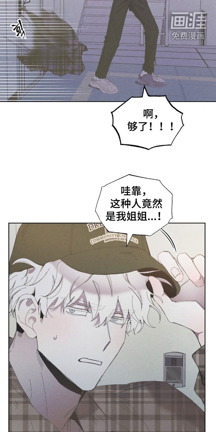 第25章：打听