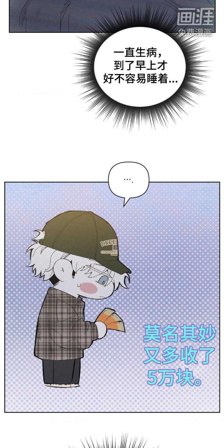 第25章：打听