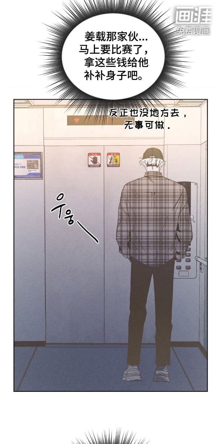 第25章：打听