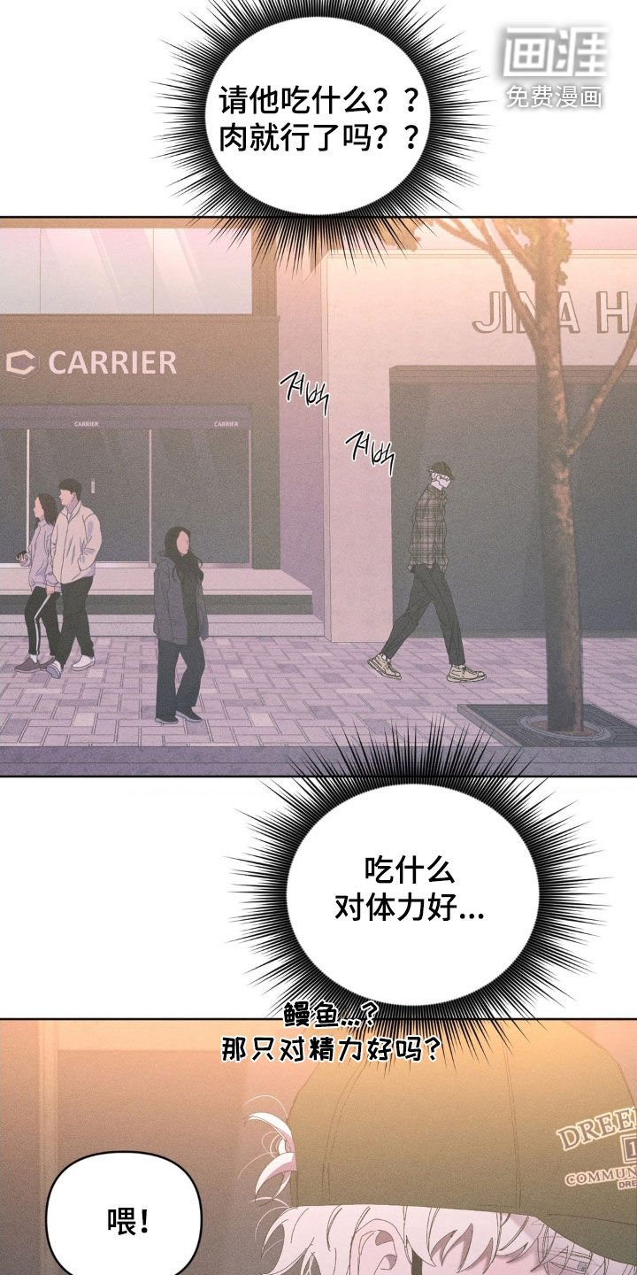 第25章：打听
