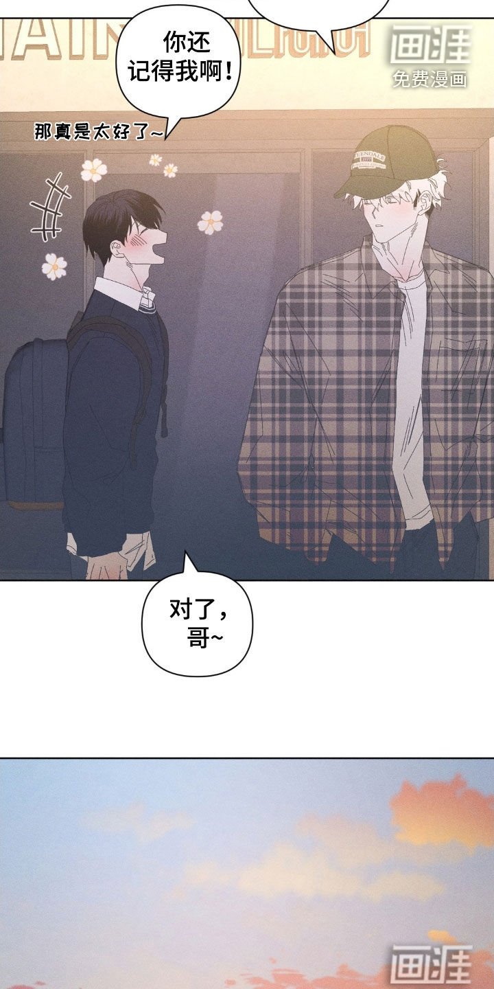 第25章：打听
