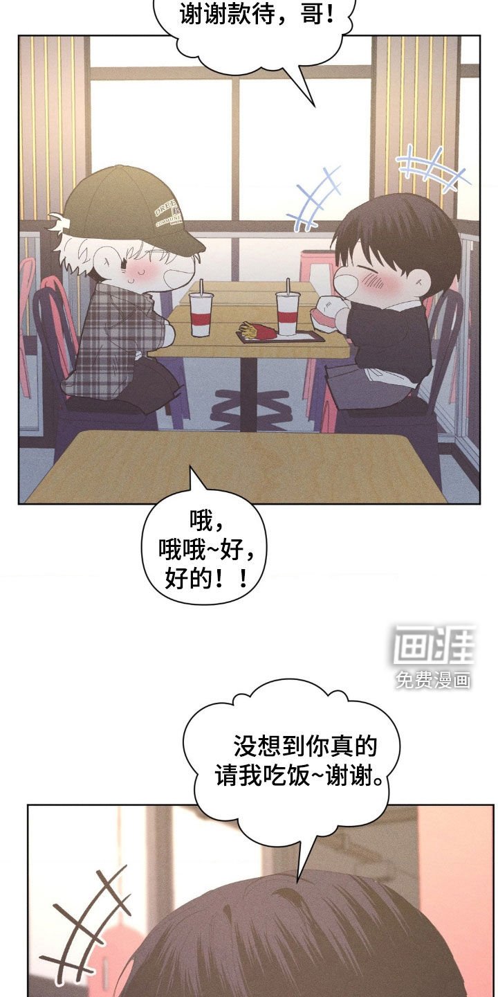 第25章：打听