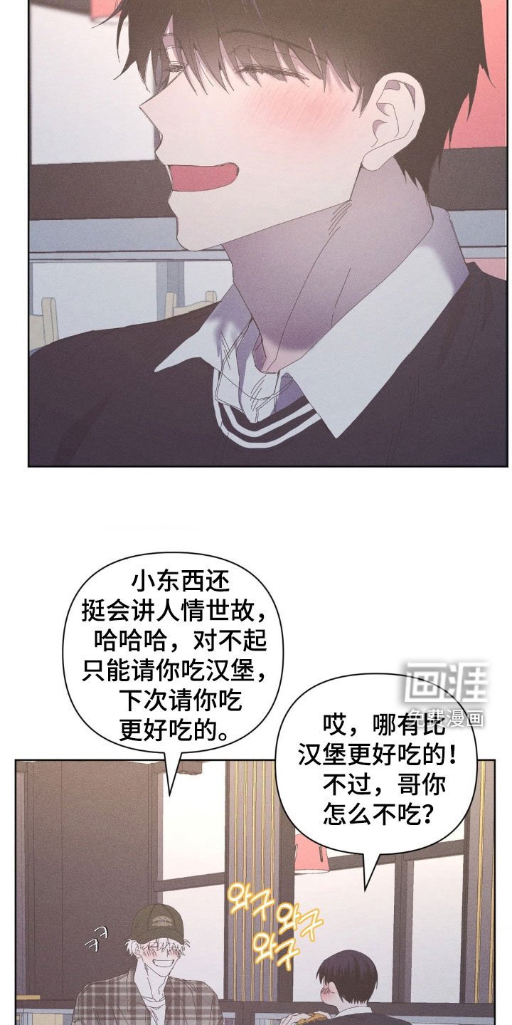 第25章：打听