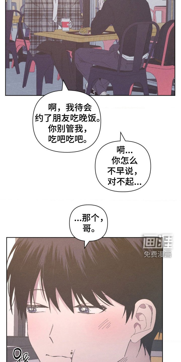第25章：打听