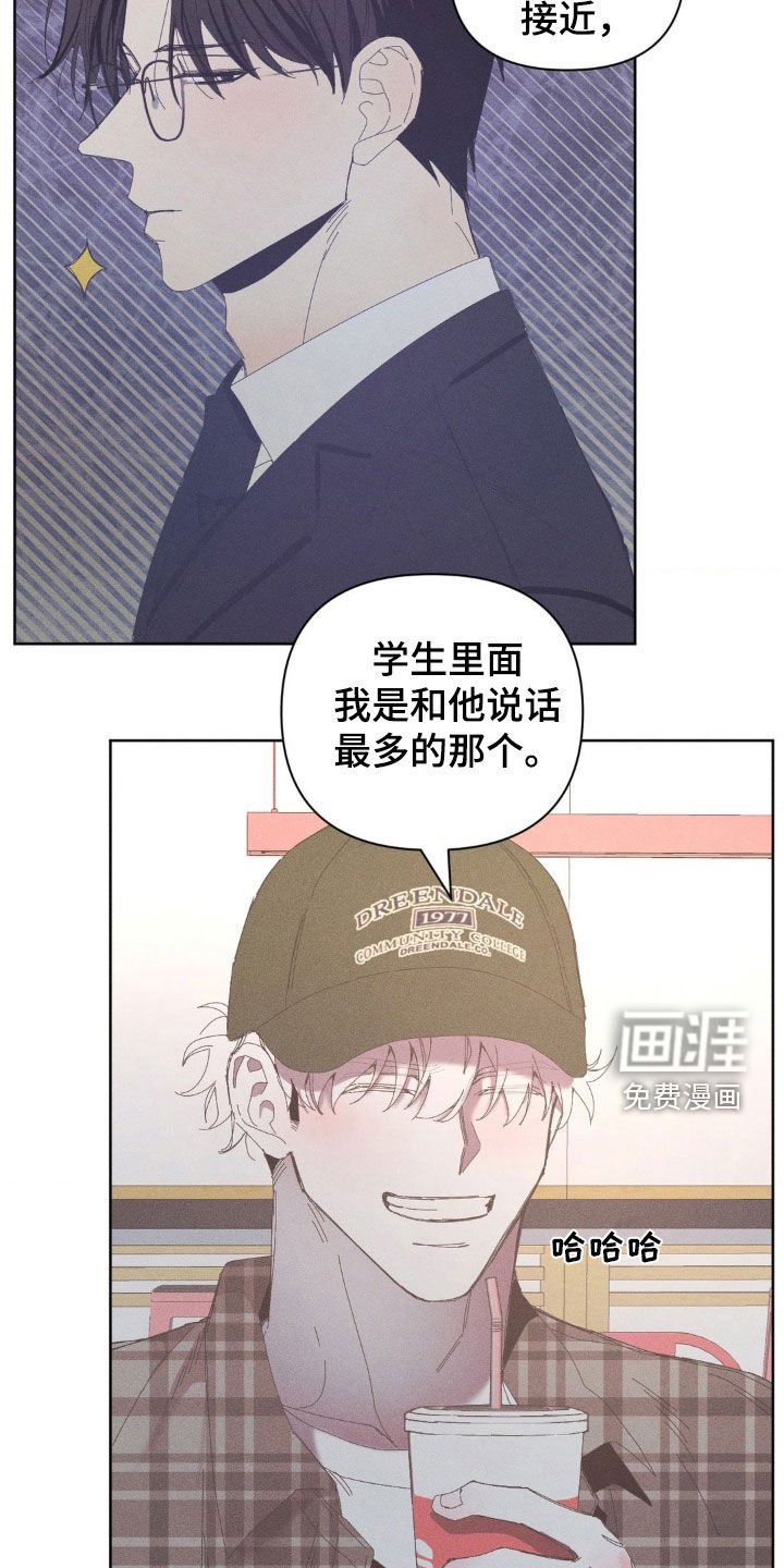 第25章：打听