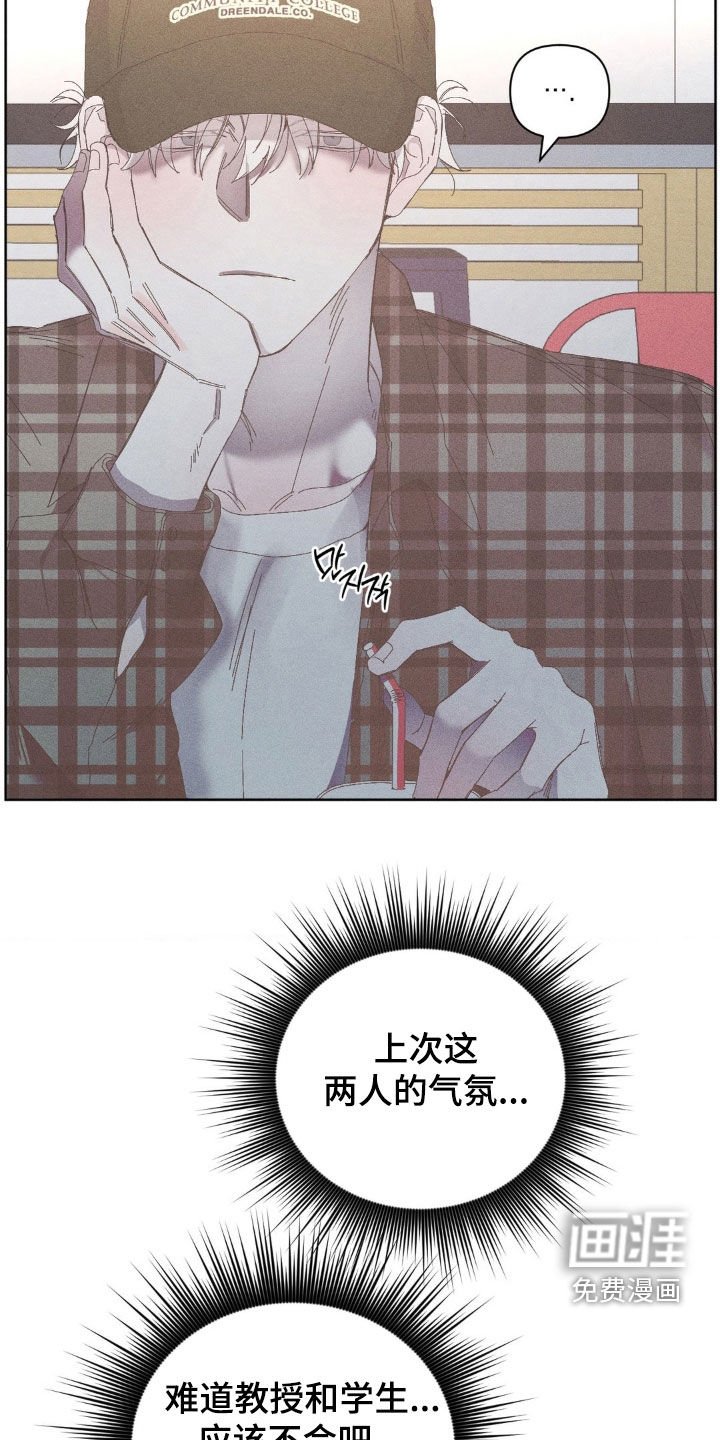 第26章：你先忍一忍