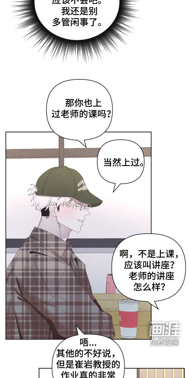 第26章：你先忍一忍