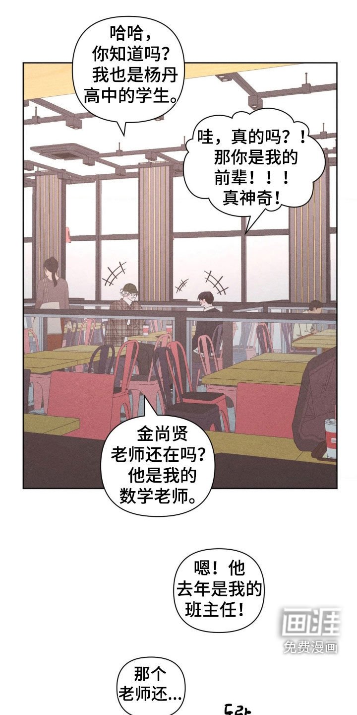 第26章：你先忍一忍
