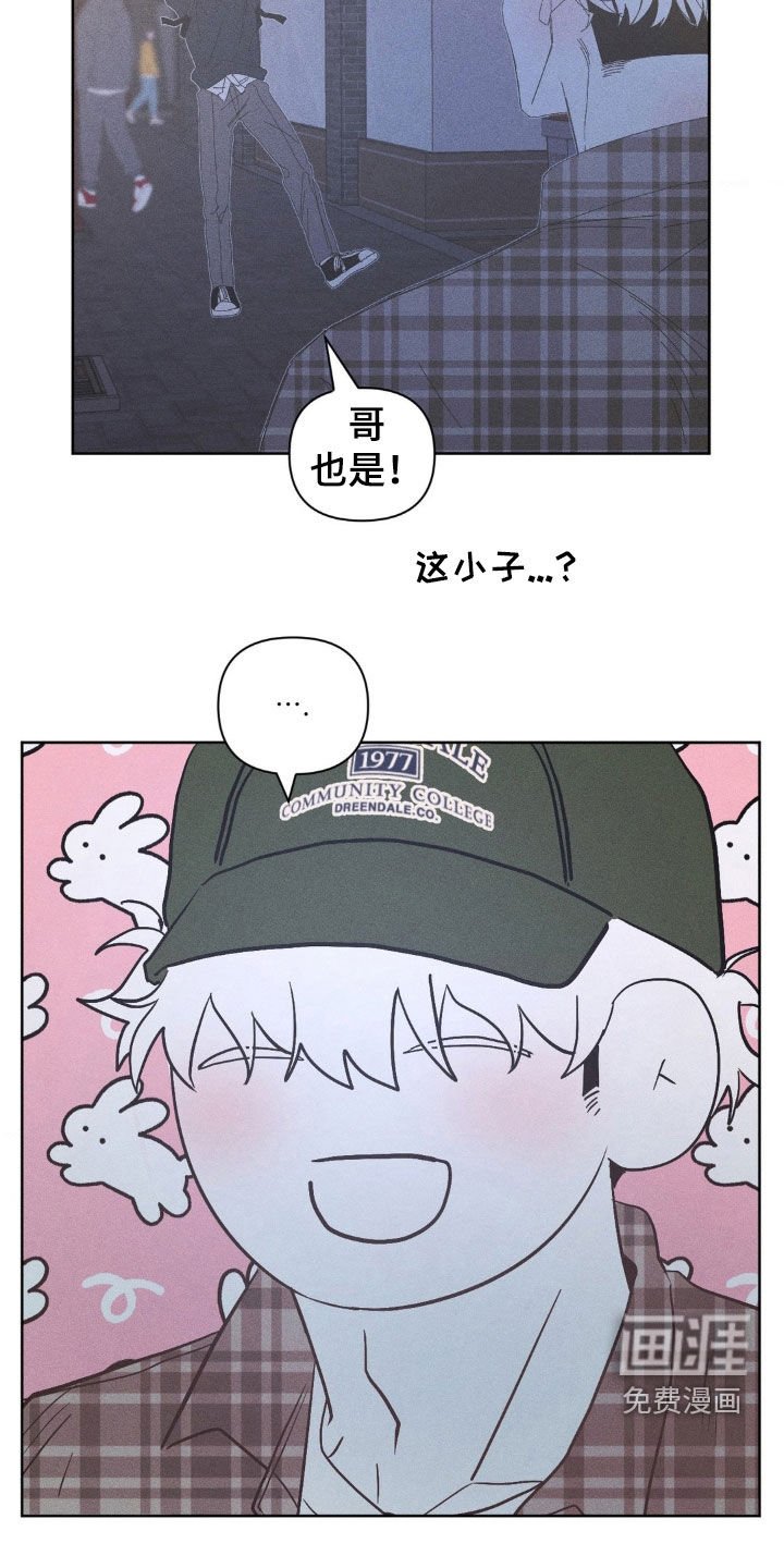 第26章：你先忍一忍
