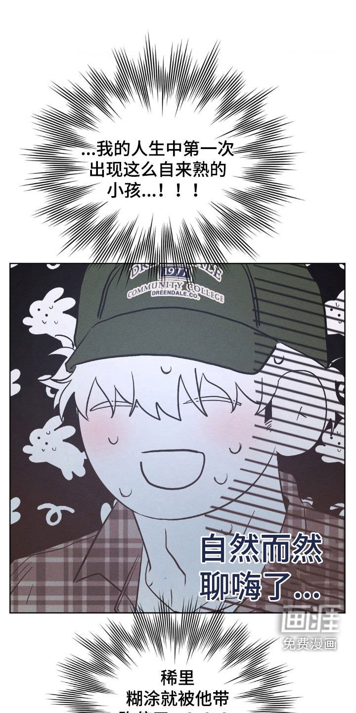 第26章：你先忍一忍