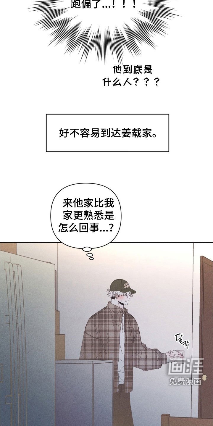 第26章：你先忍一忍