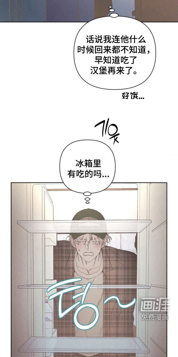 第26章：你先忍一忍