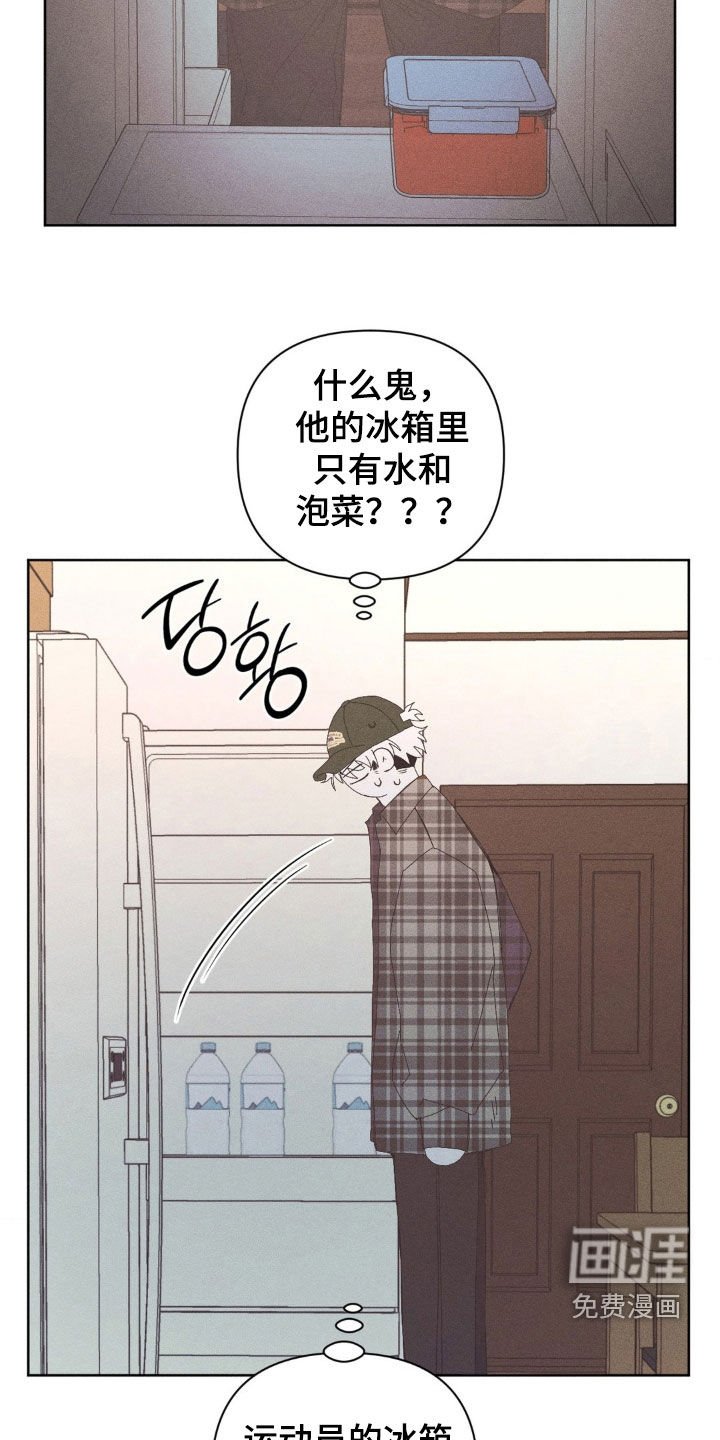 第26章：你先忍一忍