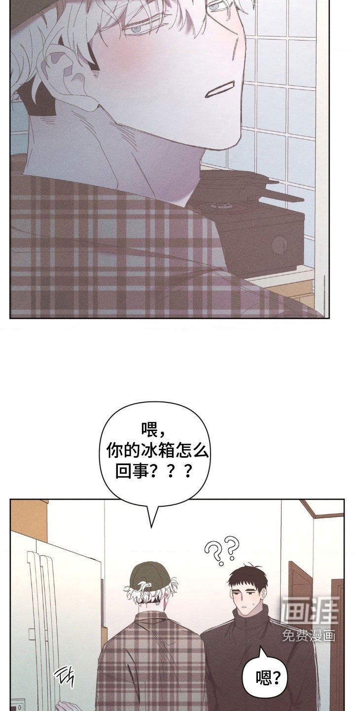 第26章：你先忍一忍