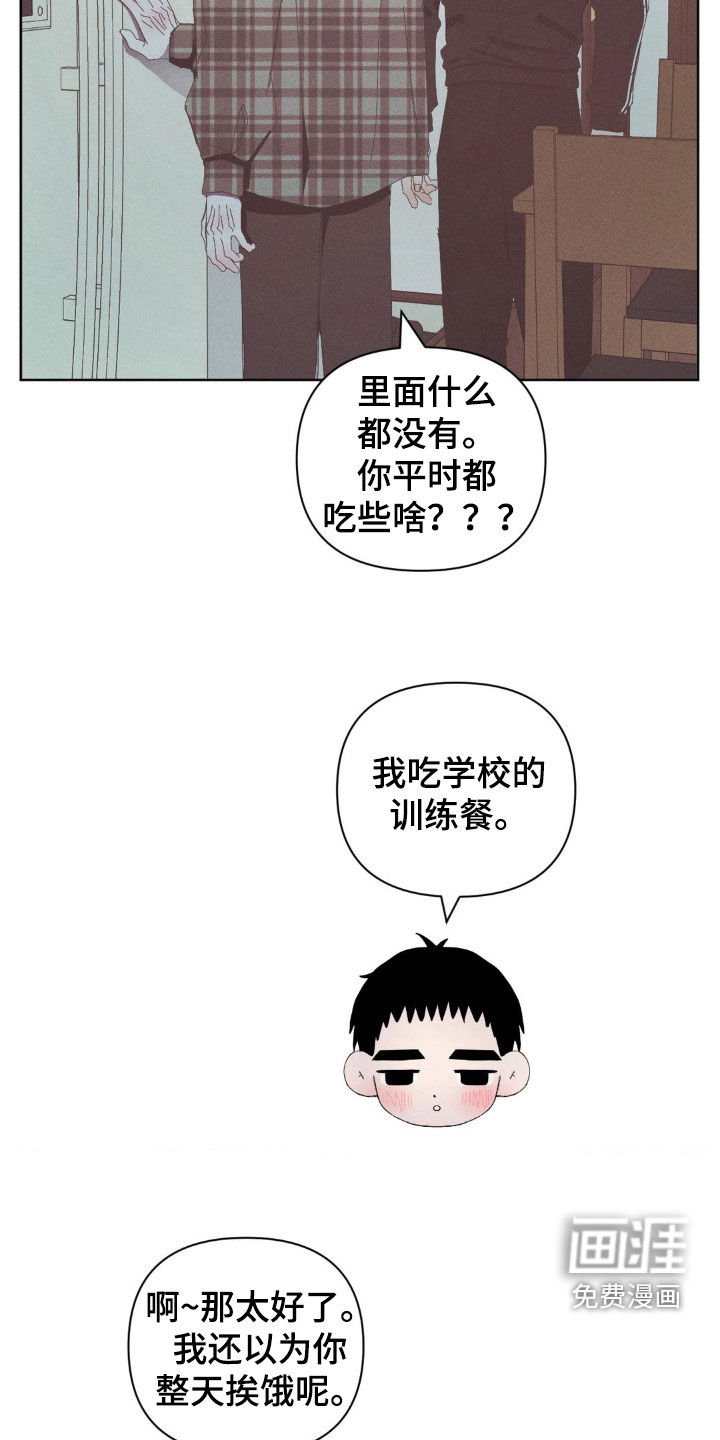 第26章：你先忍一忍