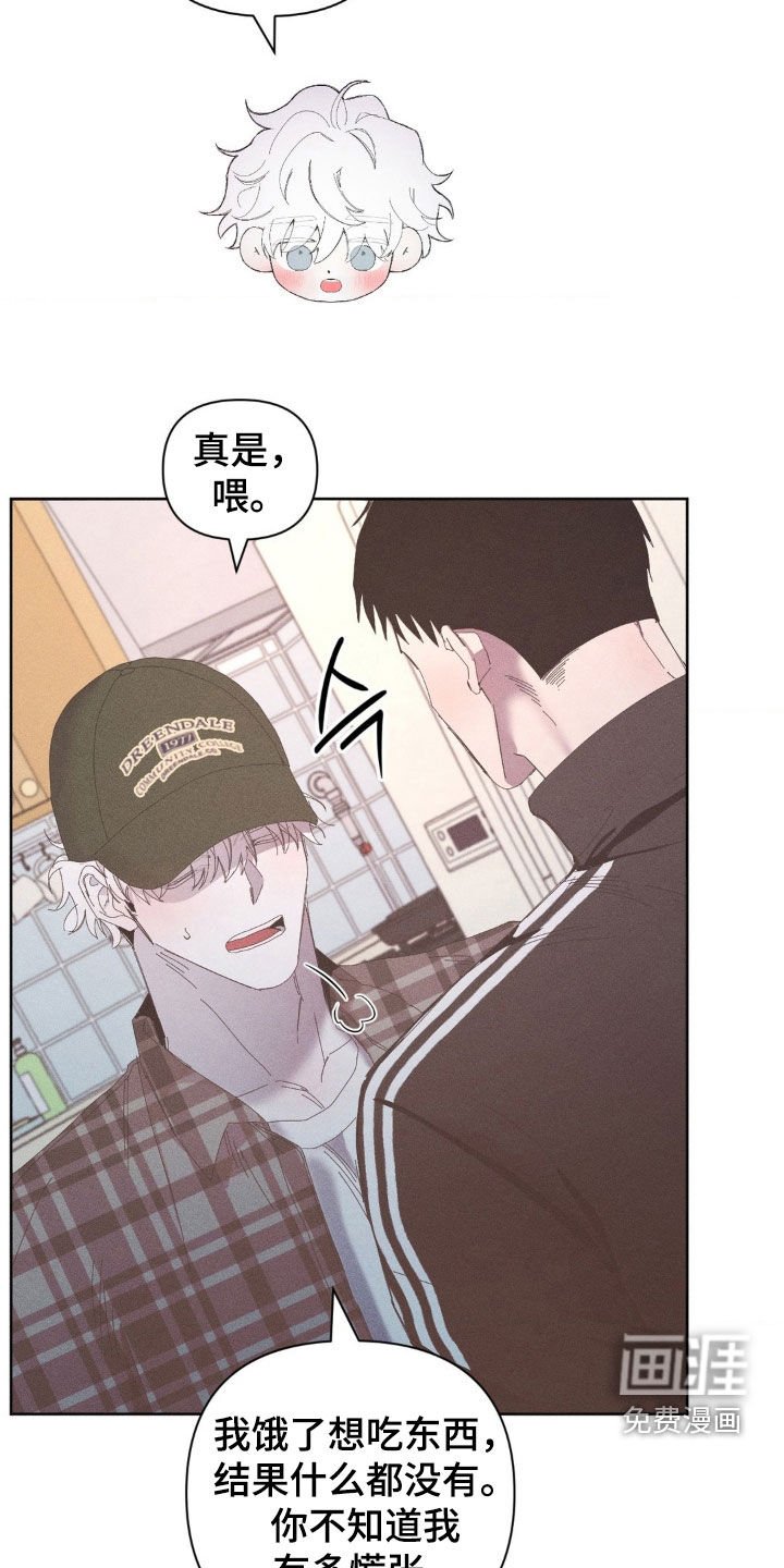 第26章：你先忍一忍