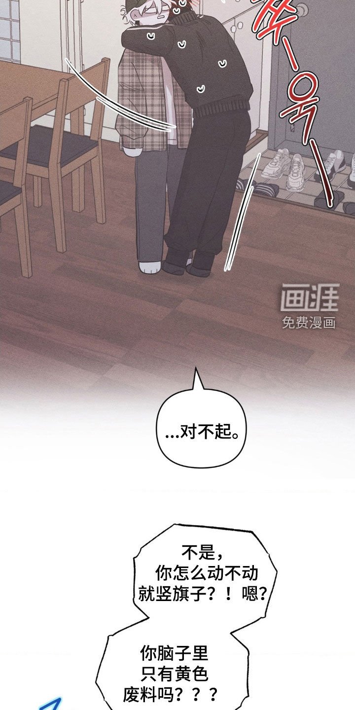 第26章：你先忍一忍