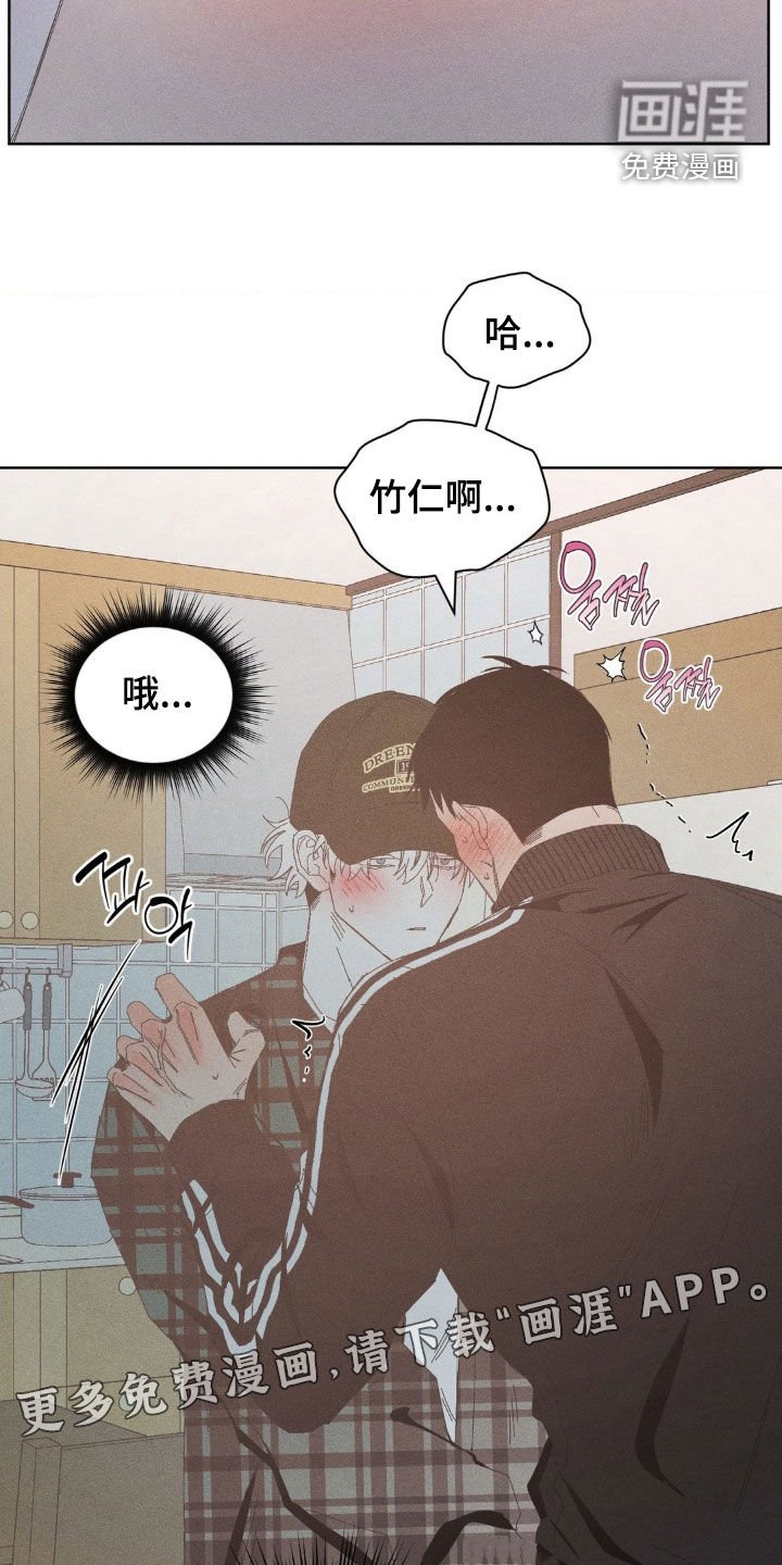 第27章：像小孩子一样