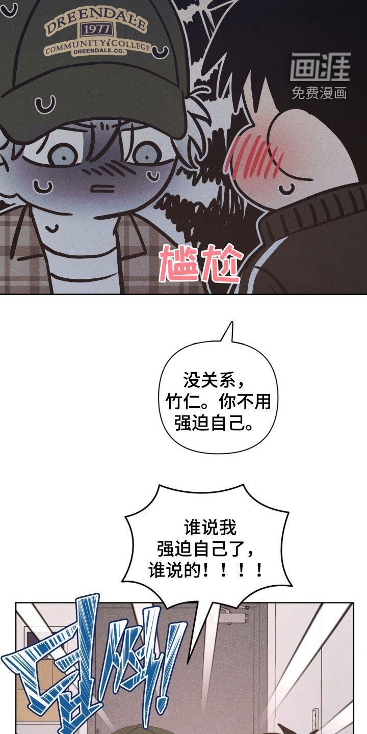 第27章：像小孩子一样