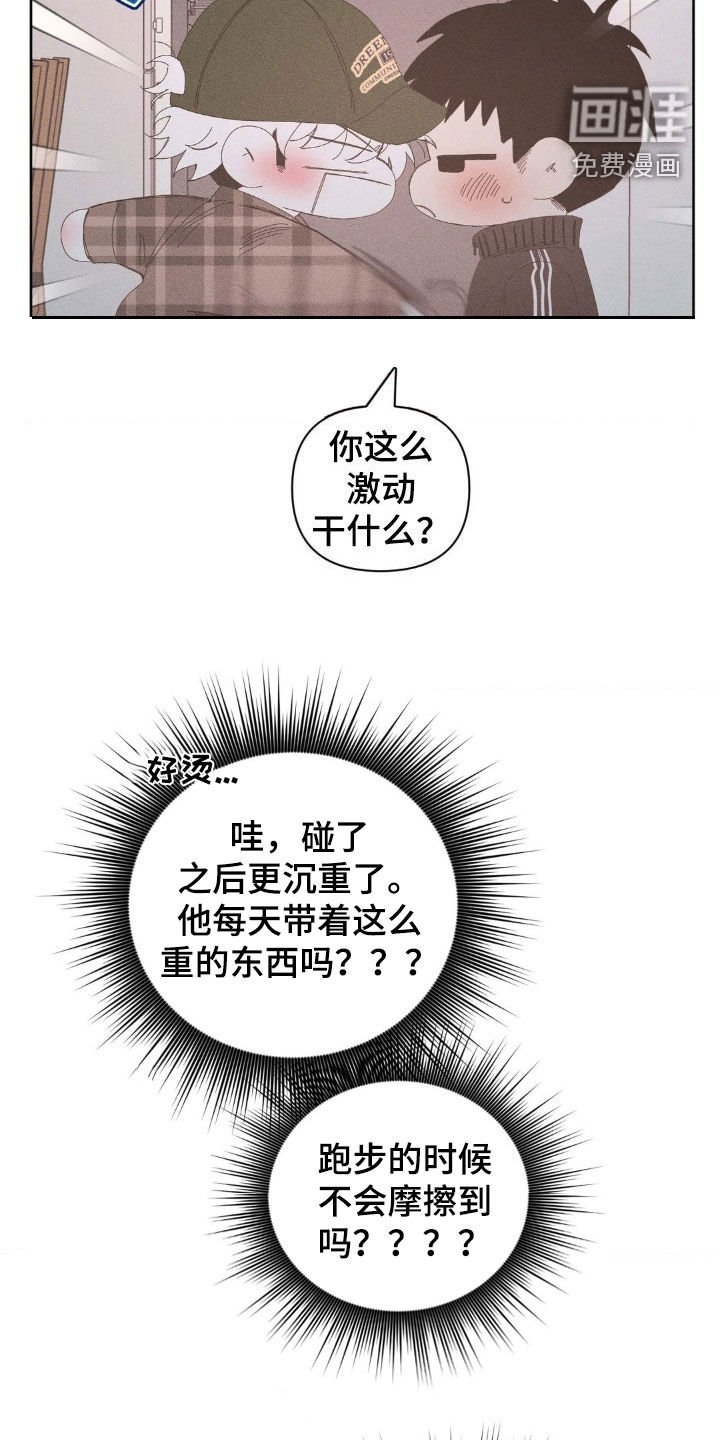 第27章：像小孩子一样