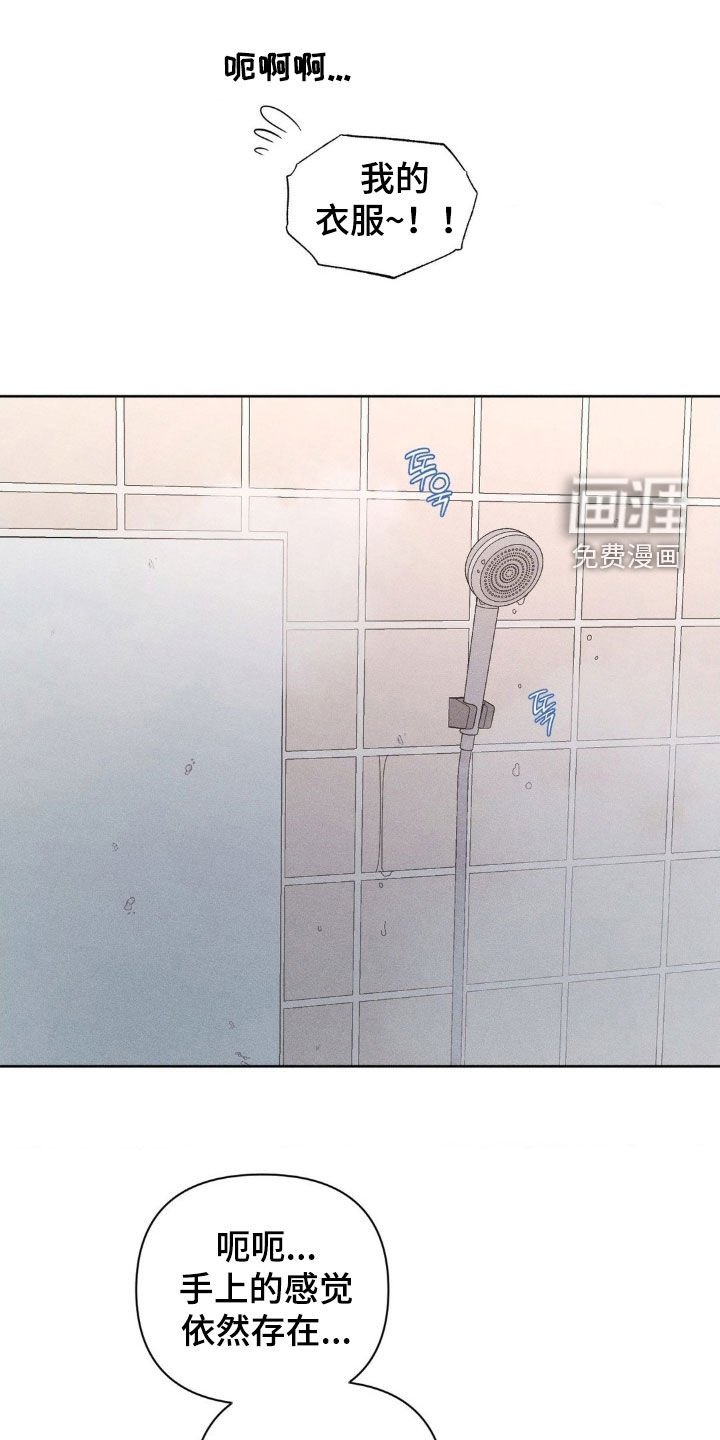 第27章：像小孩子一样