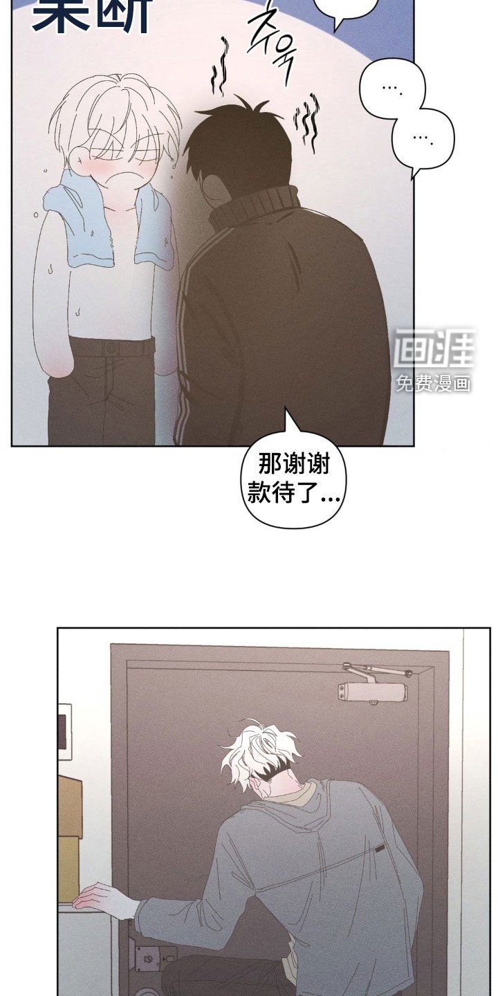 第27章：像小孩子一样