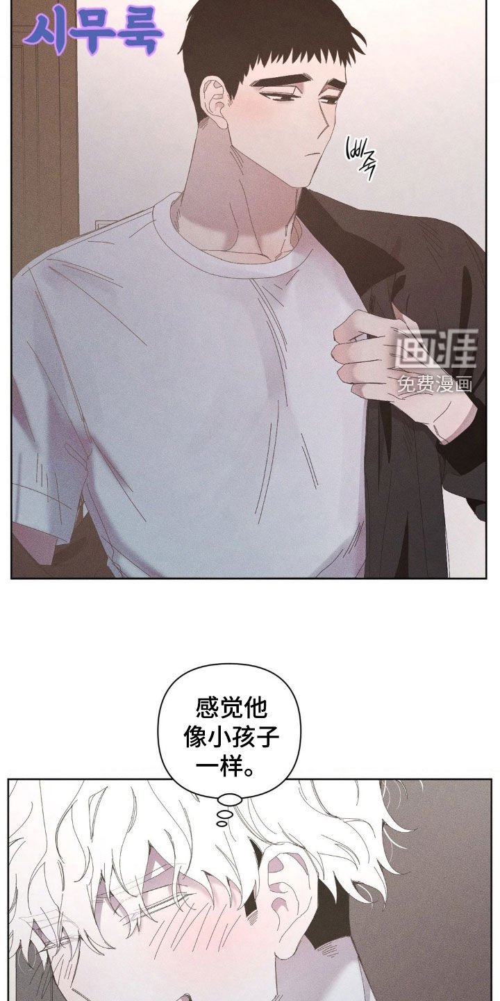 第27章：像小孩子一样