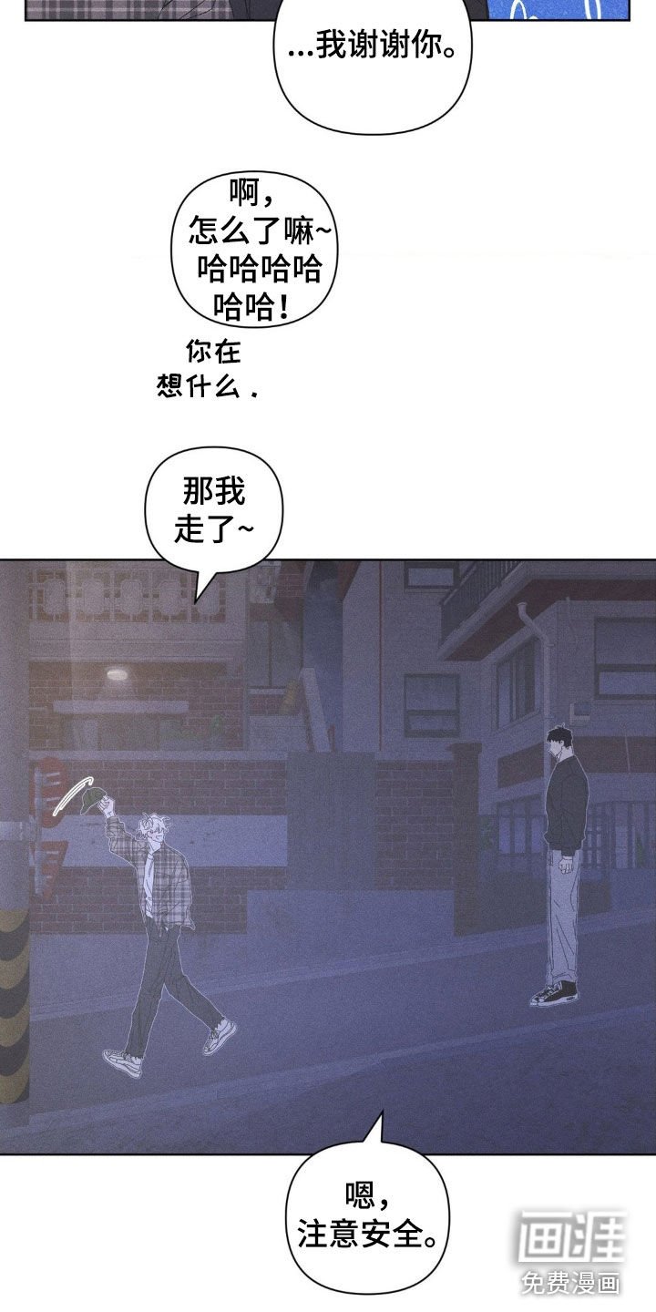 第28章：去看比赛
