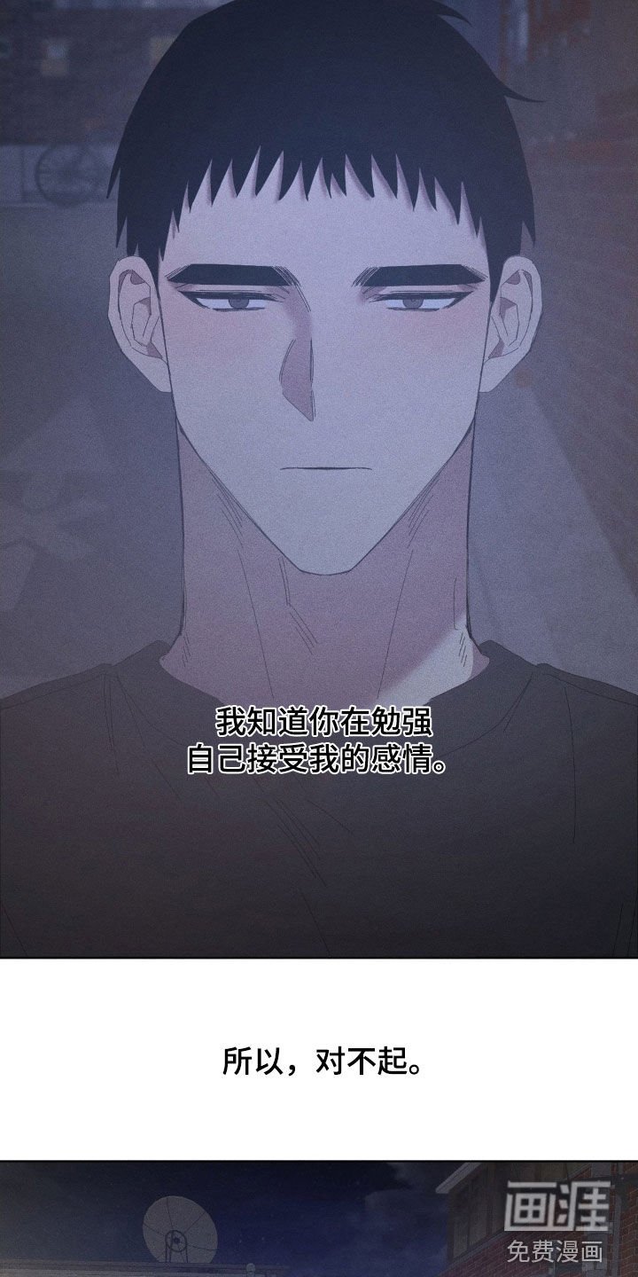 第28章：去看比赛