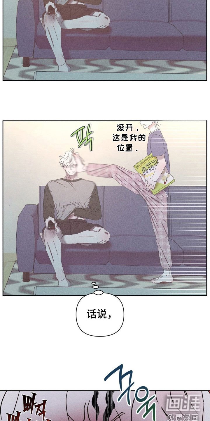 第28章：去看比赛