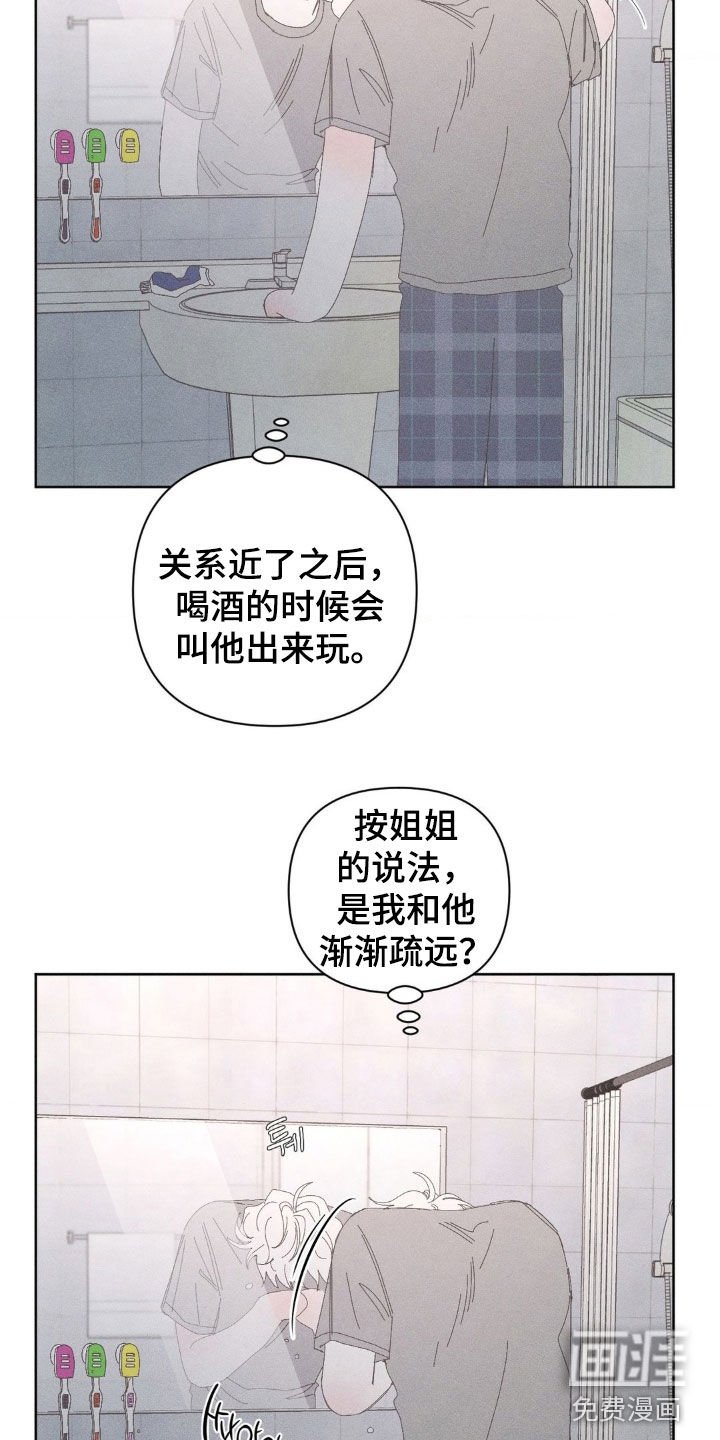 第28章：去看比赛