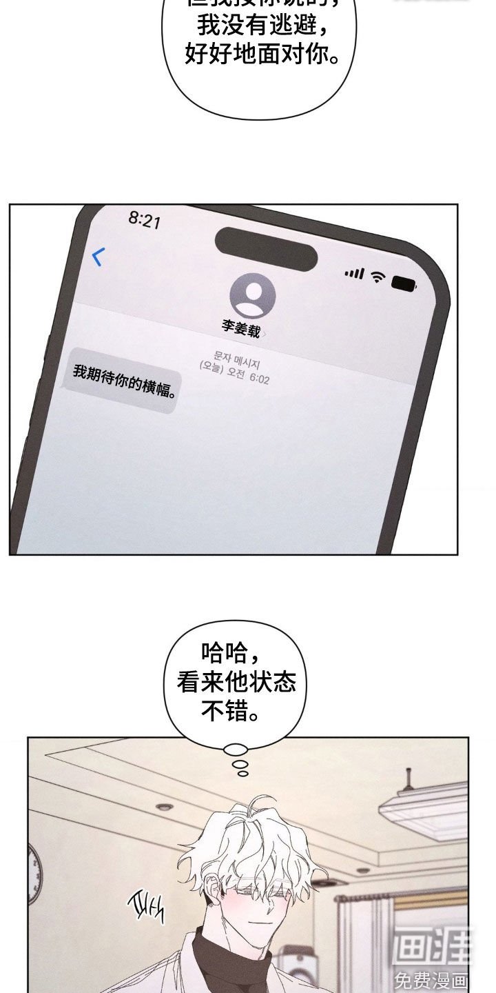 第28章：去看比赛