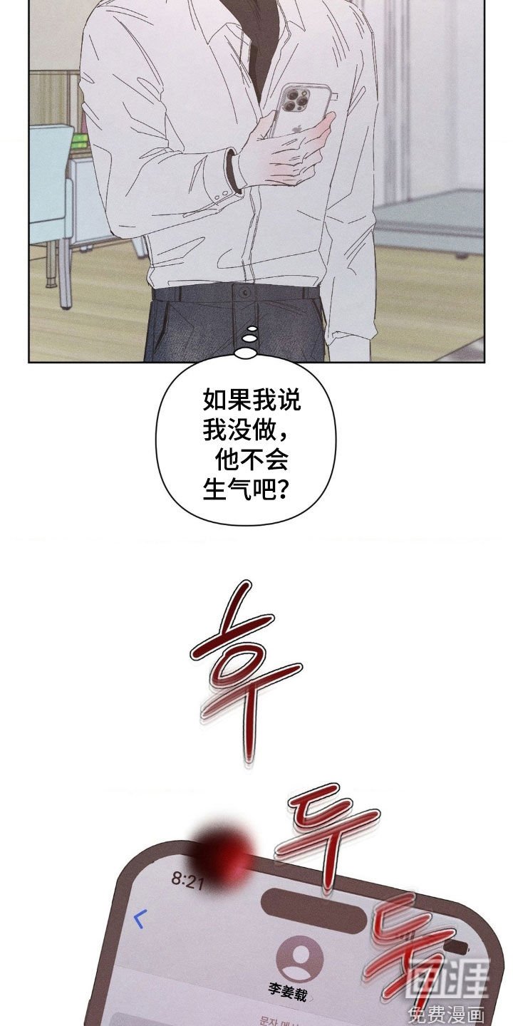 第28章：去看比赛