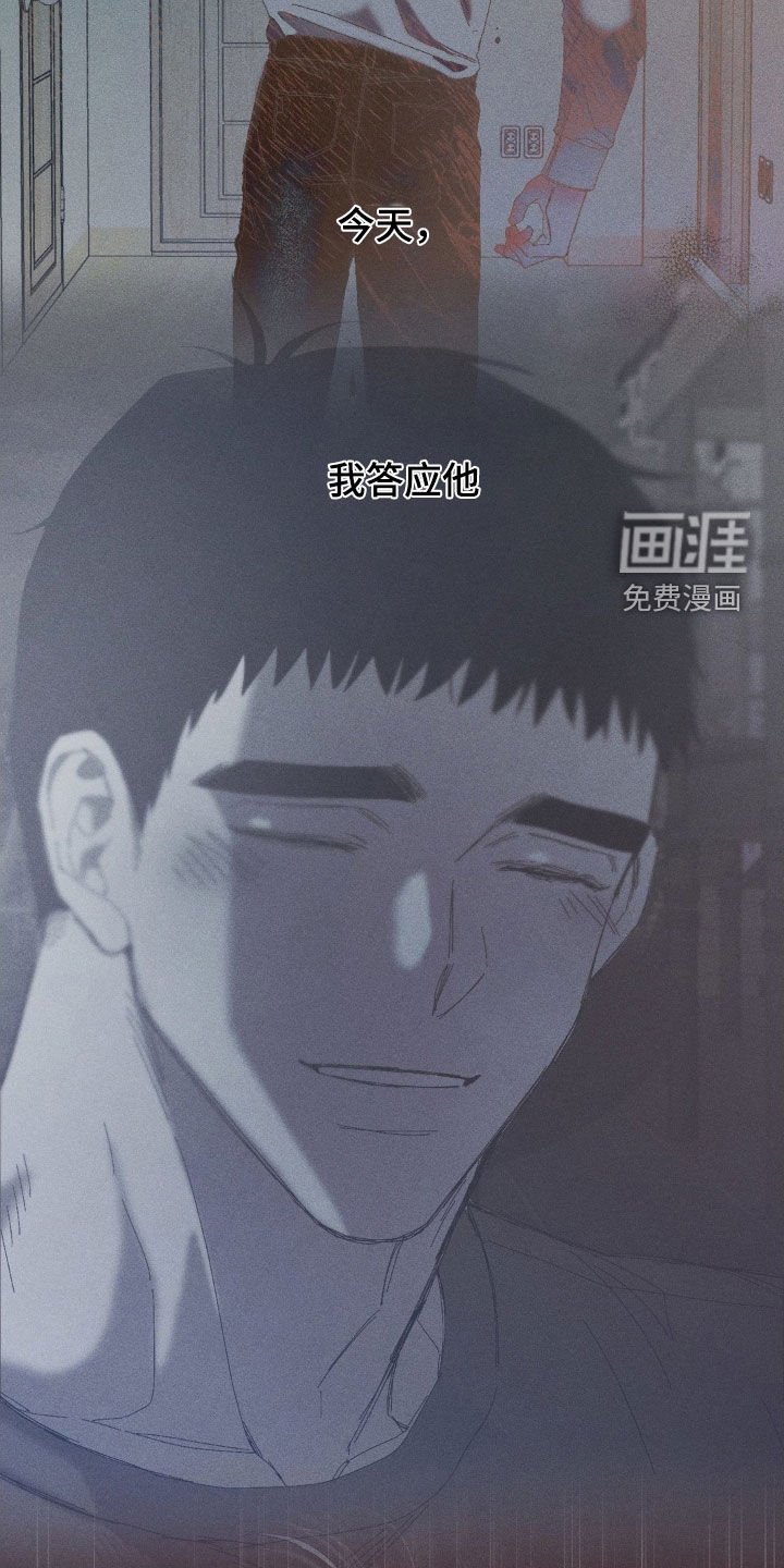 第28章：去看比赛