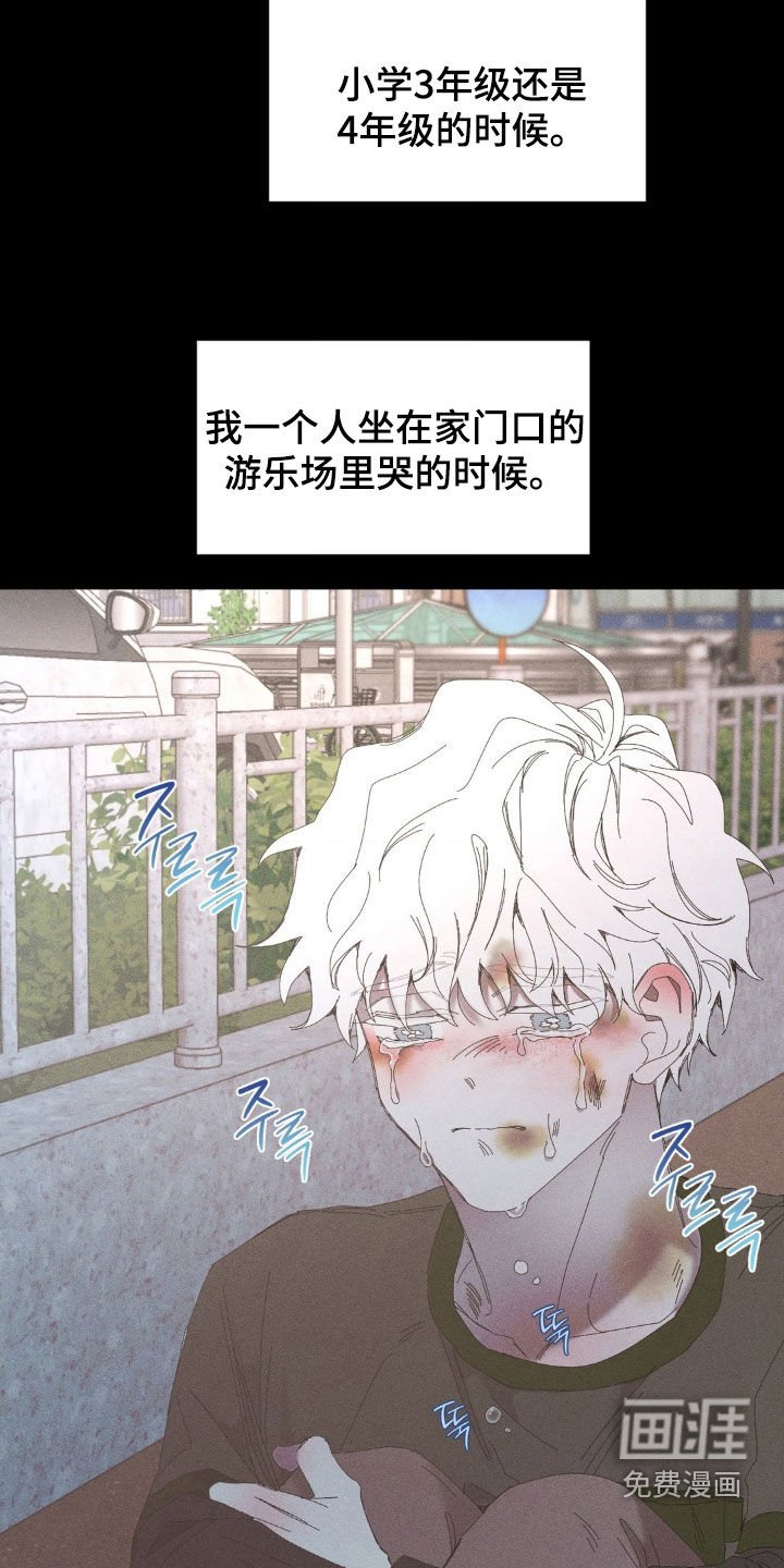 第29章：我很想你