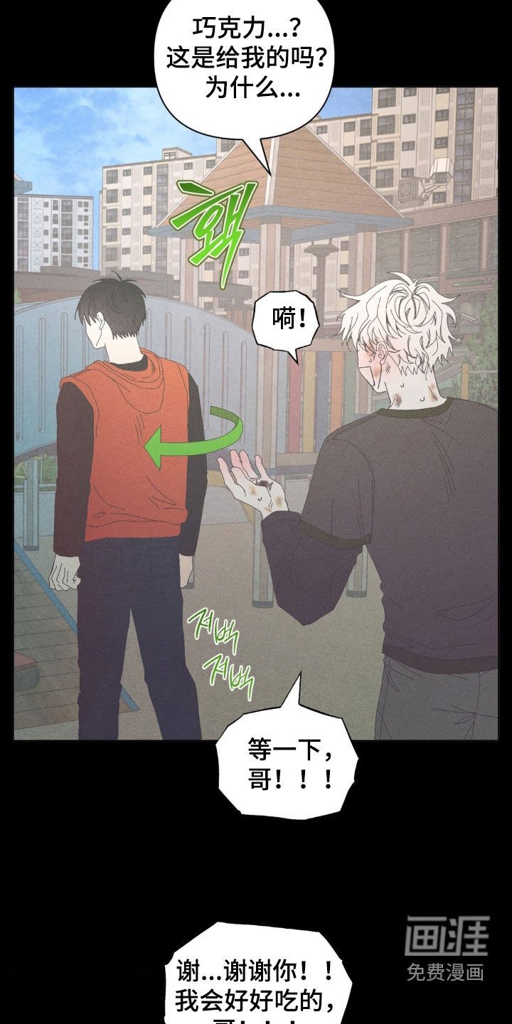 第29章：我很想你