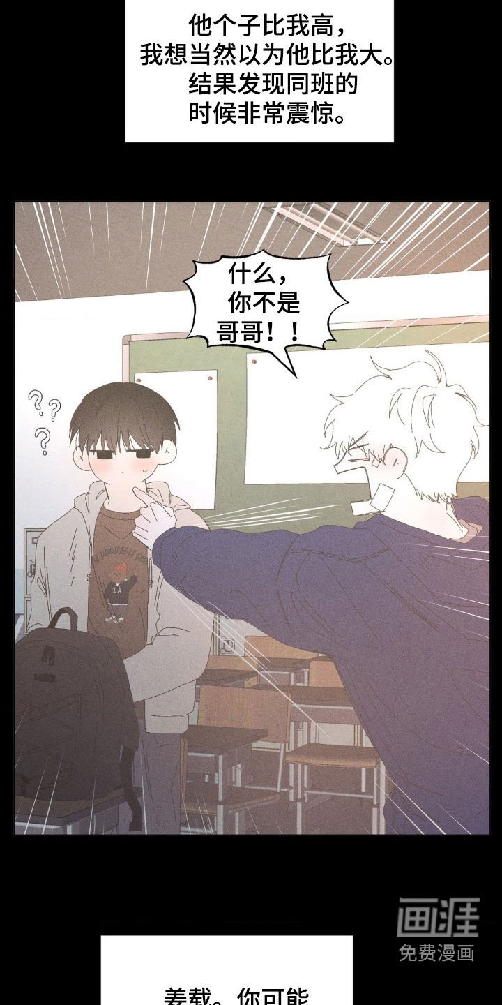 第29章：我很想你