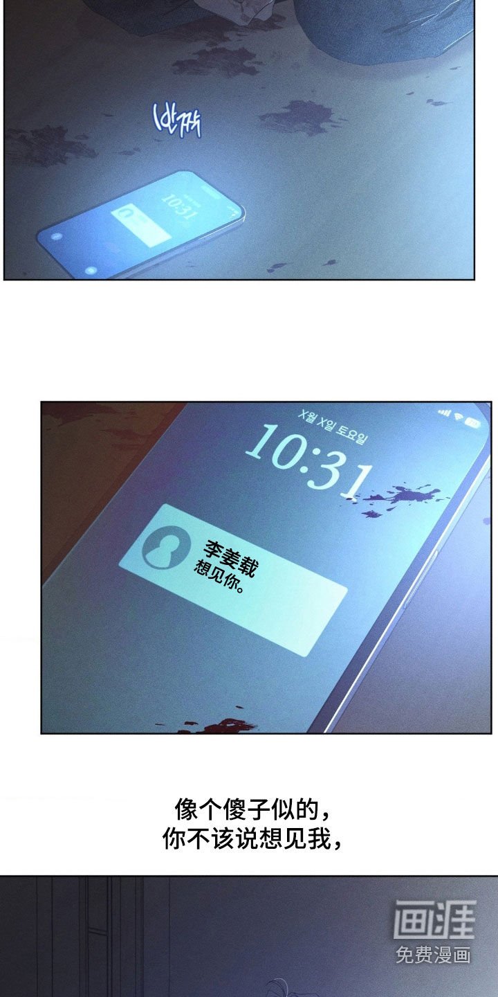 第29章：我很想你