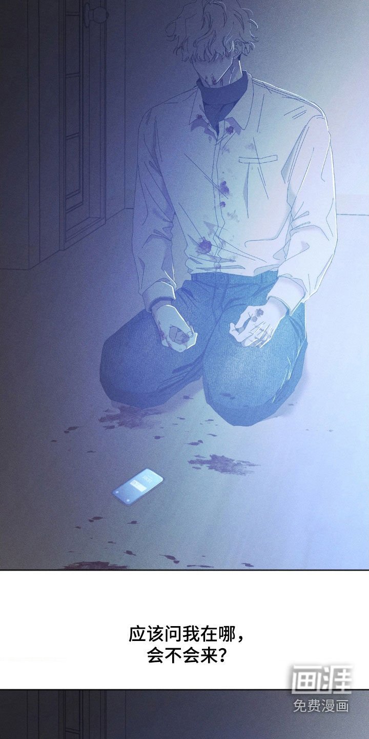 第29章：我很想你