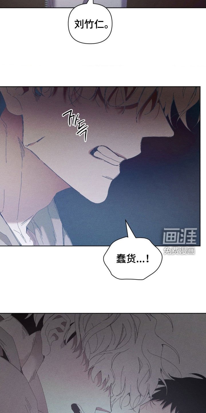 第29章：我很想你