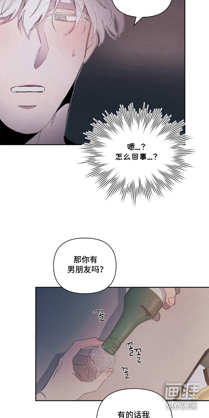 第3章：表白