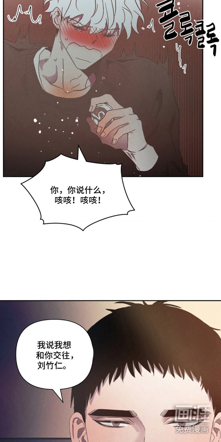 第3章：表白