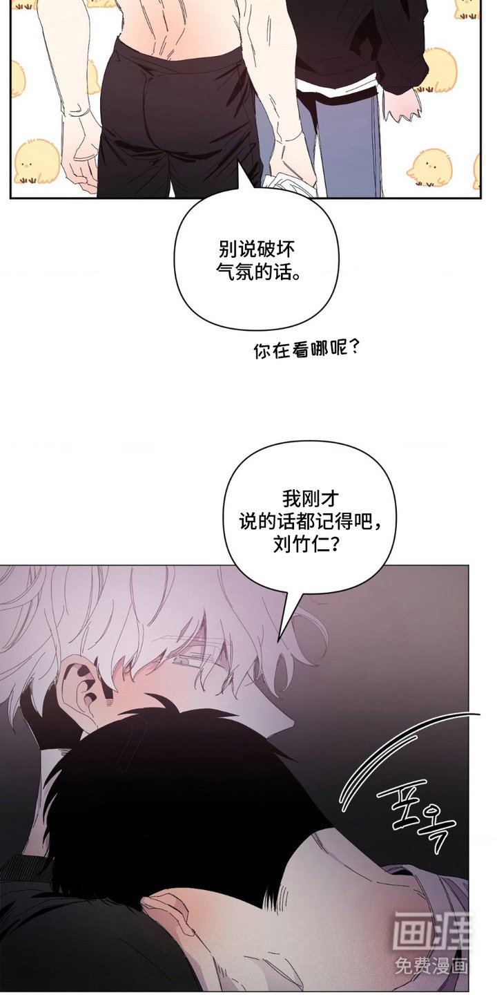 第3章：表白