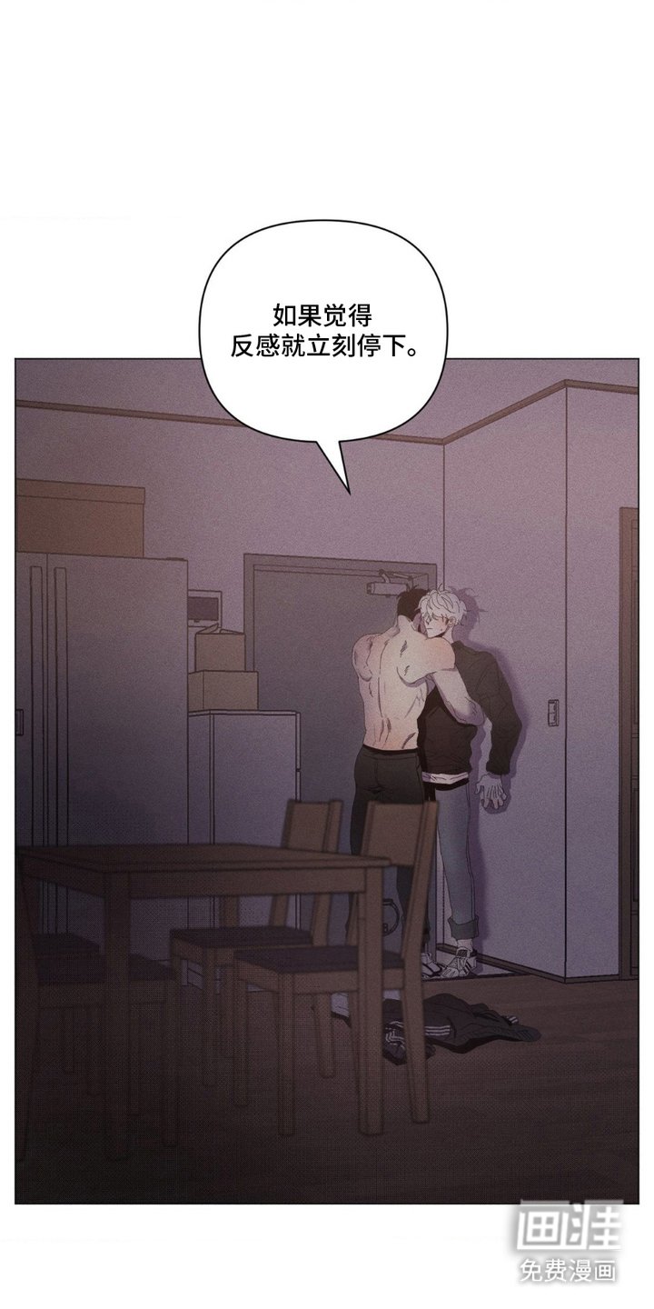 第3章：表白