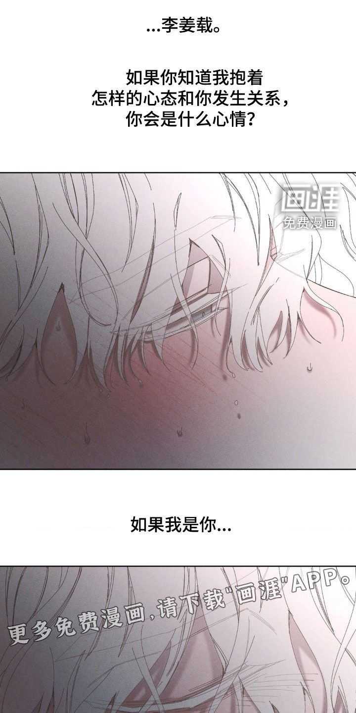 第30章：只喜欢你一个