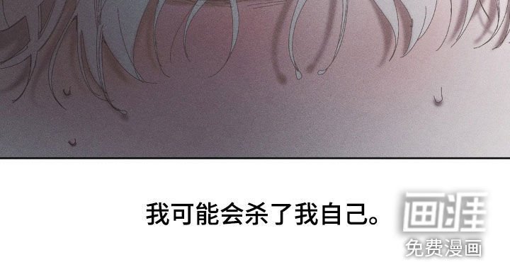 第30章：只喜欢你一个