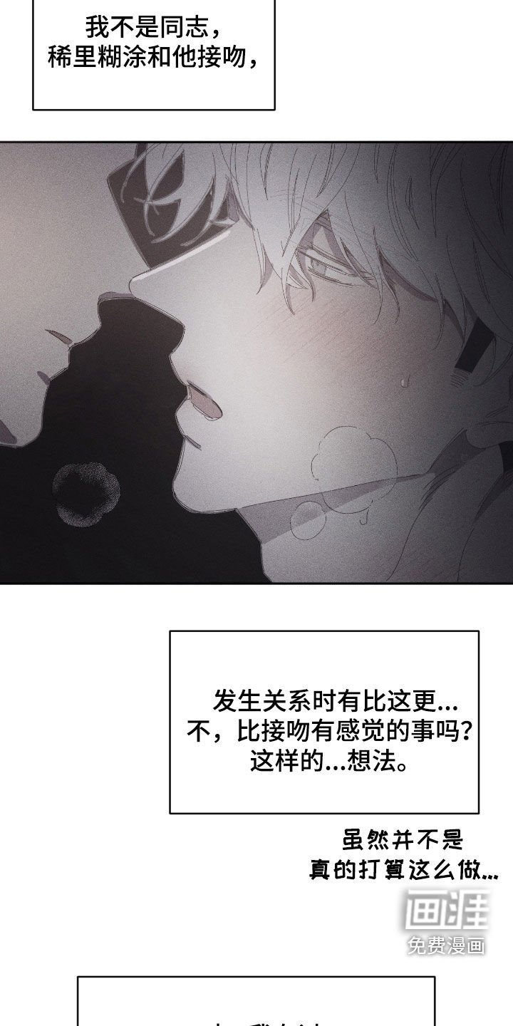 第30章：只喜欢你一个