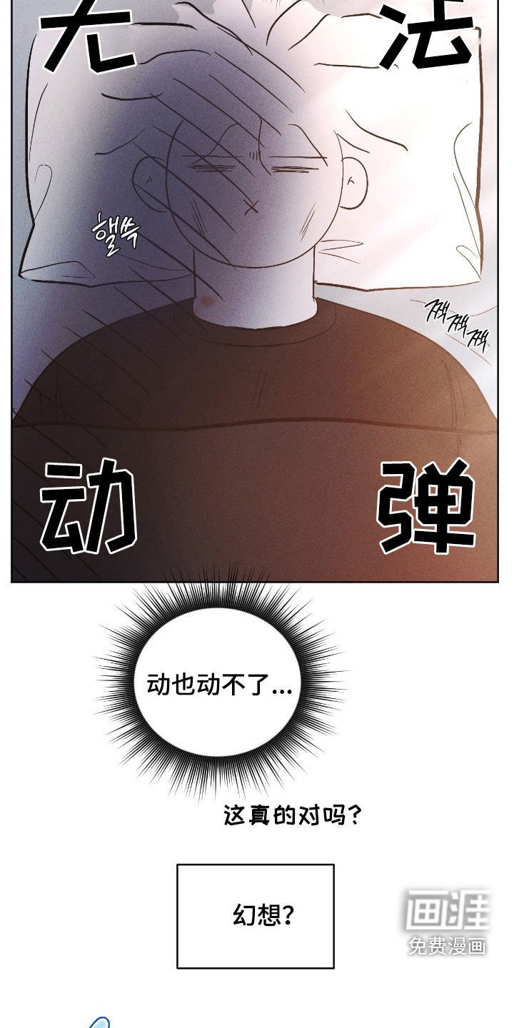 第30章：只喜欢你一个