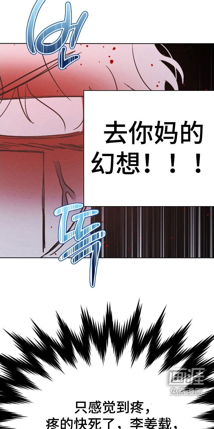 第30章：只喜欢你一个