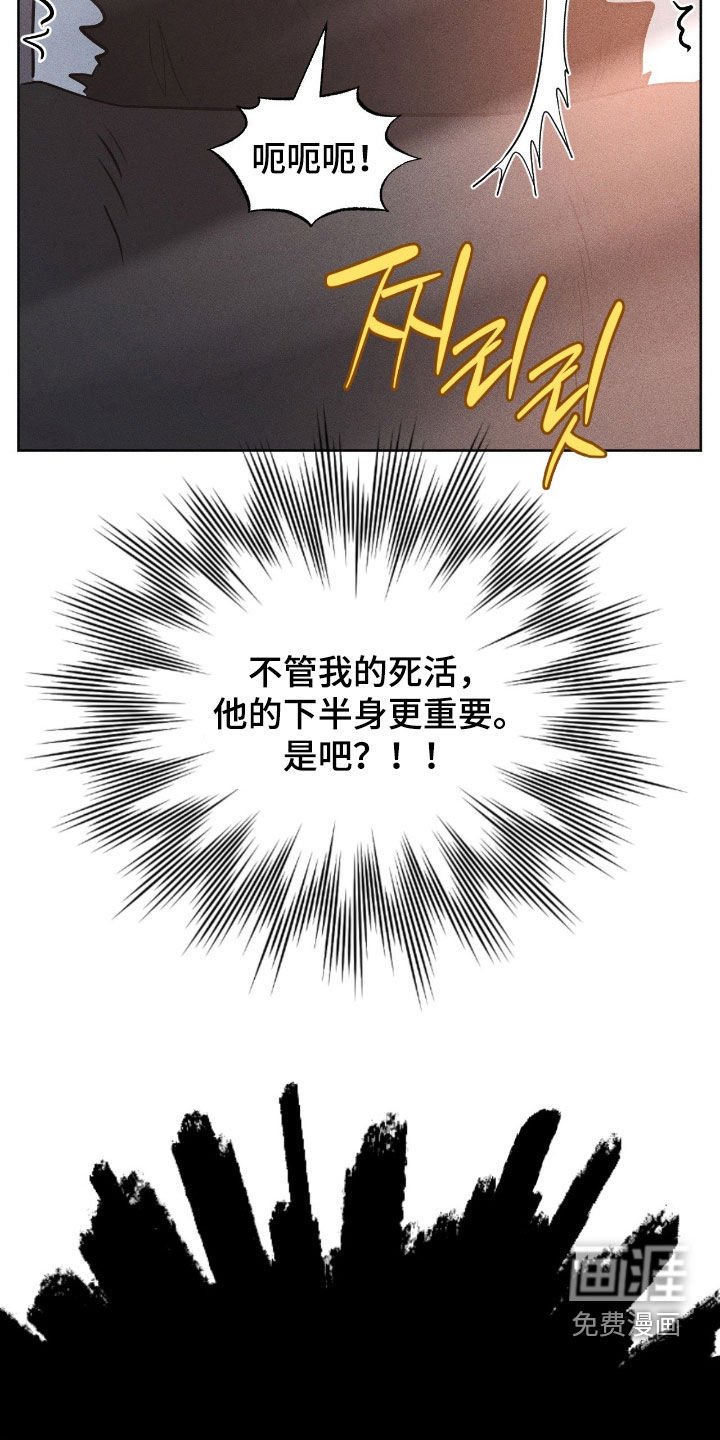 第30章：只喜欢你一个
